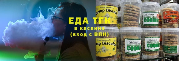 винт Верхнеуральск